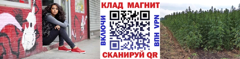 Купить наркоту Неман Псилоцибиновые грибы ссылка на мегу ссылка Alpha PVP МЕФ ГАШИШ Канабис