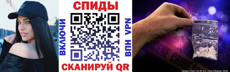 Амфетамин Розовый  Неман 