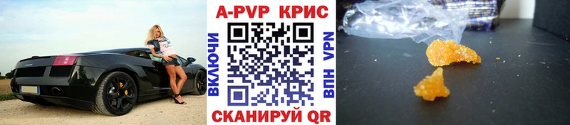 A-PVP СК КРИС  Неман 