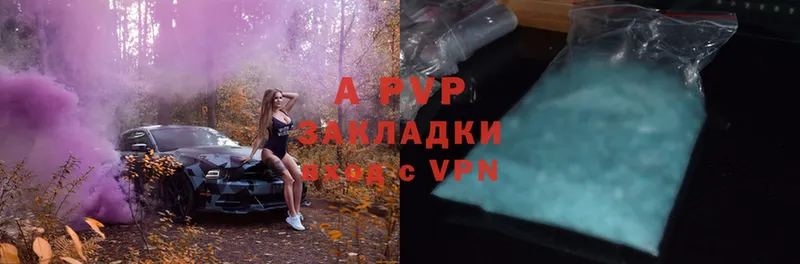 кракен сайт  Неман  APVP СК КРИС 