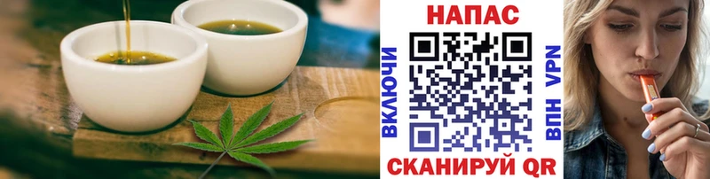 Печенье с ТГК марихуана  как найти закладки  Неман 