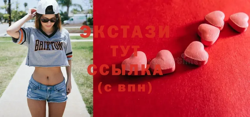 Ecstasy 99%  купить закладку  Неман 