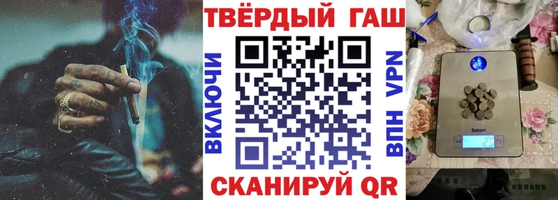 ГАШ Ice-O-Lator гидра как войти Неман что такое наркотик