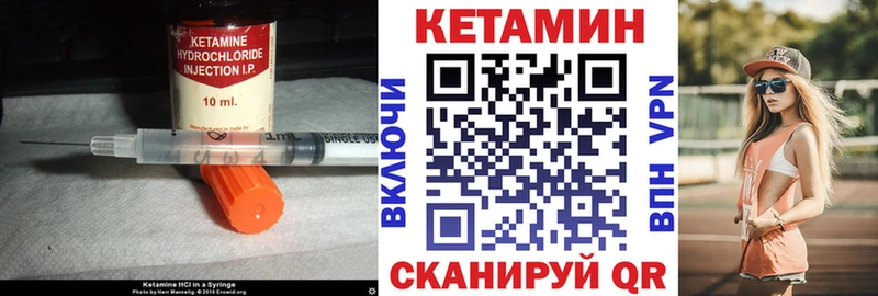 блэк спрут наркота Неман Кетамин ketamine
