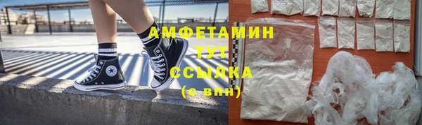 мефедрон VHQ Магас