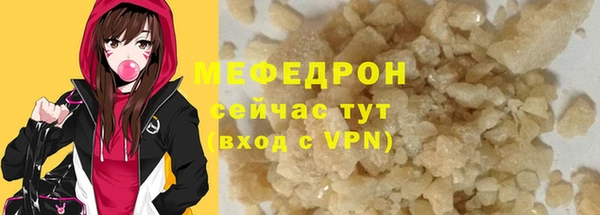 марки nbome Волосово