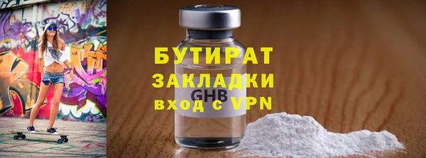 мефедрон VHQ Магас