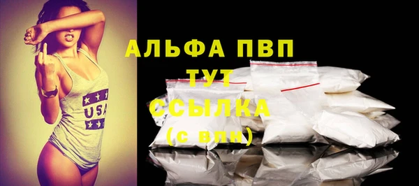 COCAINE Волоколамск