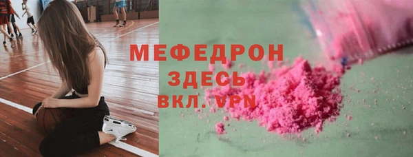 МДПВ Абдулино