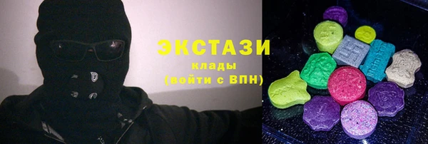 метамфетамин Анива