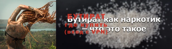 мефедрон VHQ Магас