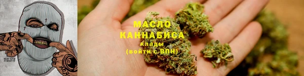 героин Анжеро-Судженск