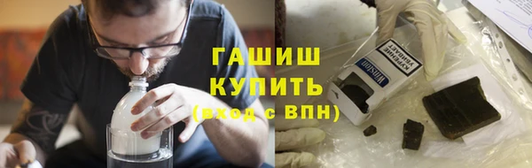 мефедрон VHQ Магас