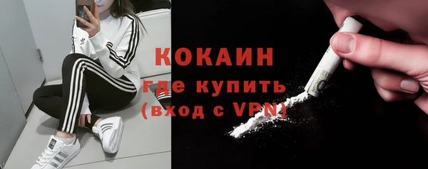 кристаллы Апатиты