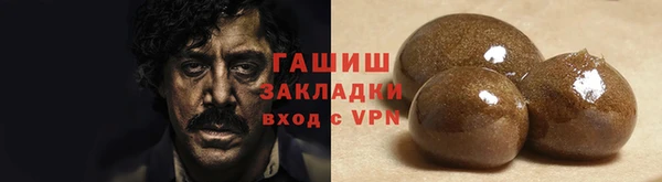 мефедрон VHQ Магас