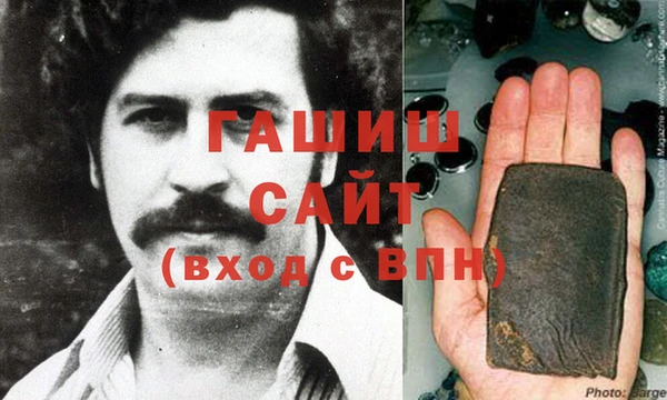 COCAINE Волоколамск