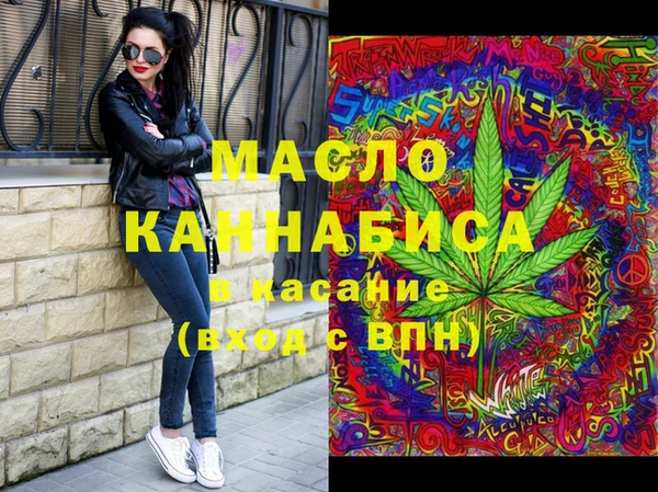 марки lsd Володарск