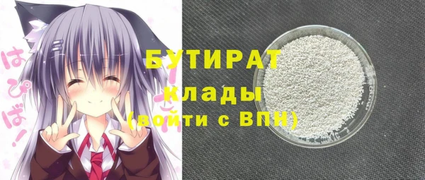 мяу мяу мука Майский