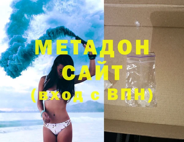 молекула духа Медногорск