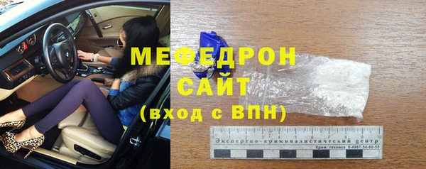 COCAINE Волоколамск