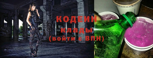 мефедрон VHQ Магас