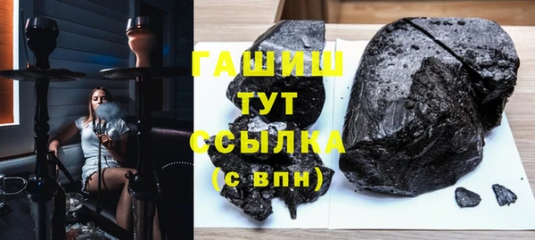 мефедрон VHQ Магас