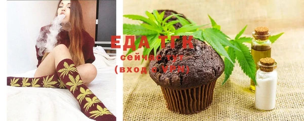 мефедрон VHQ Магас