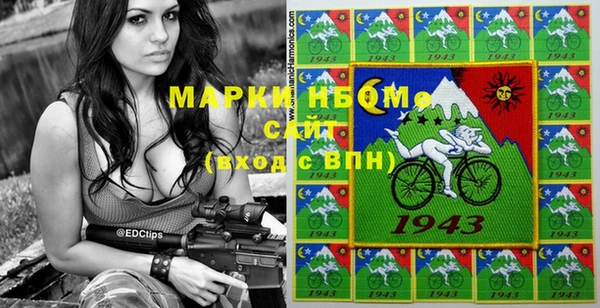 молекула духа Медногорск