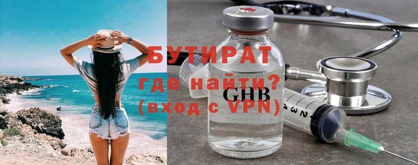 мефедрон VHQ Магас
