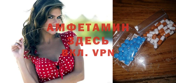 мефедрон VHQ Магас