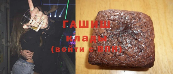 мефедрон VHQ Магас