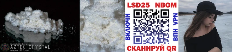 LSD-25 экстази ecstasy Неман