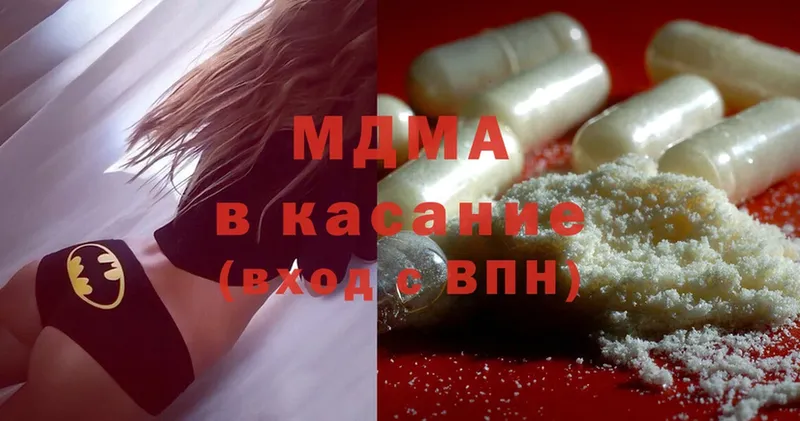 MDMA crystal  даркнет сайт  Неман 