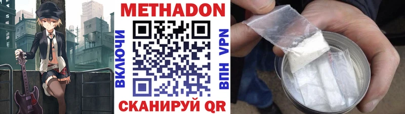 МЕТАДОН кристалл  Неман 