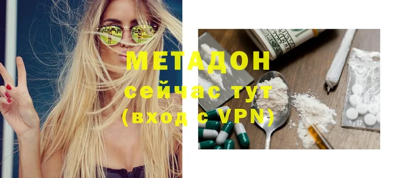 купить  цена  omg рабочий сайт  МЕТАДОН VHQ  Неман 