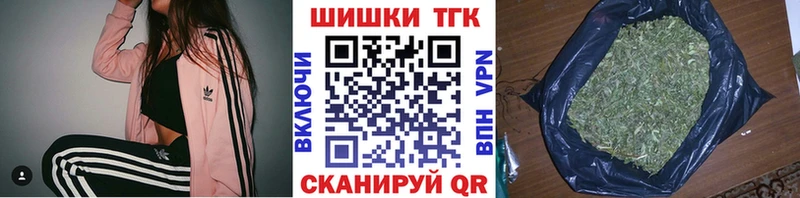 купить наркоту  Неман  МАРИХУАНА планчик 